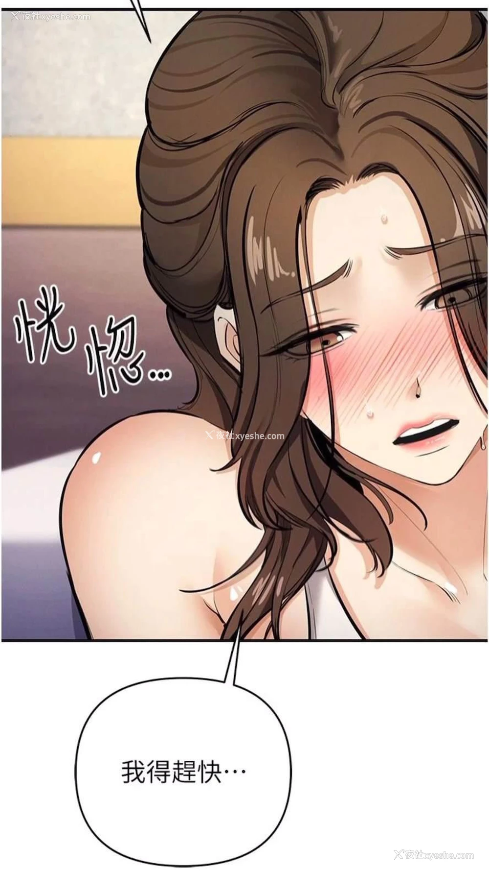 6P - 贪婪游戏