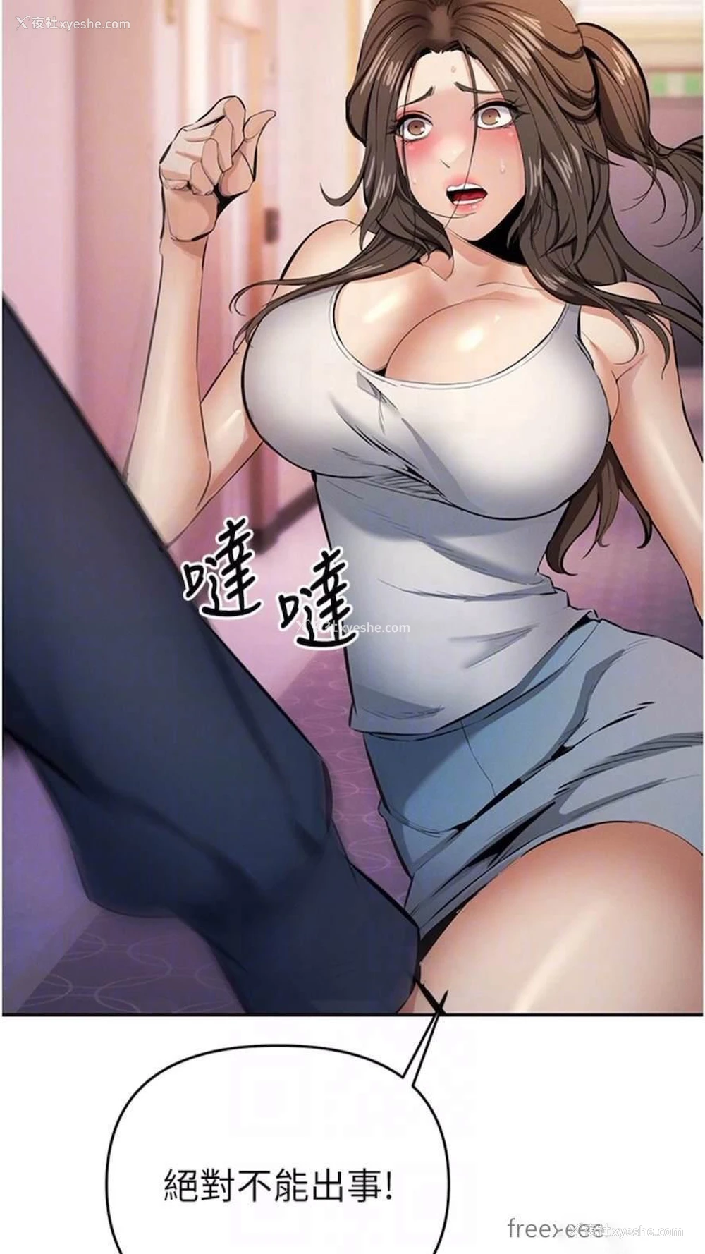 68P - 贪婪游戏