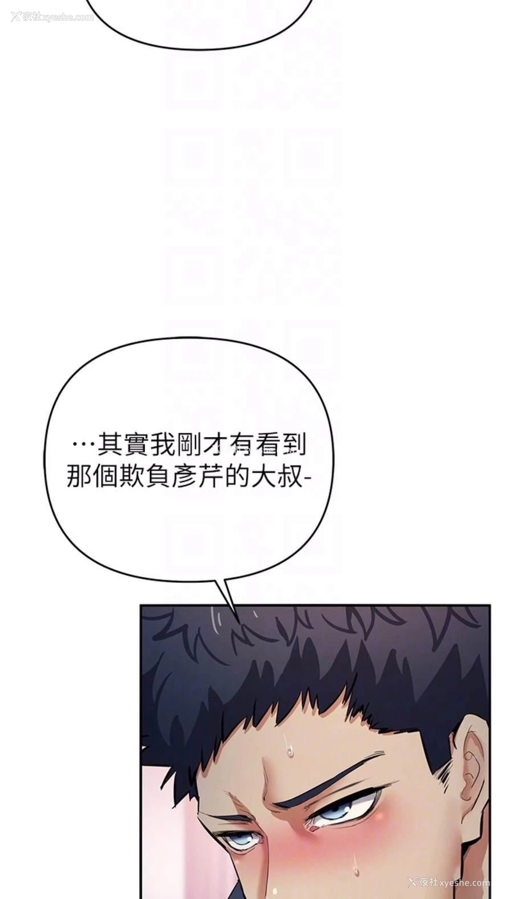 69P - 贪婪游戏