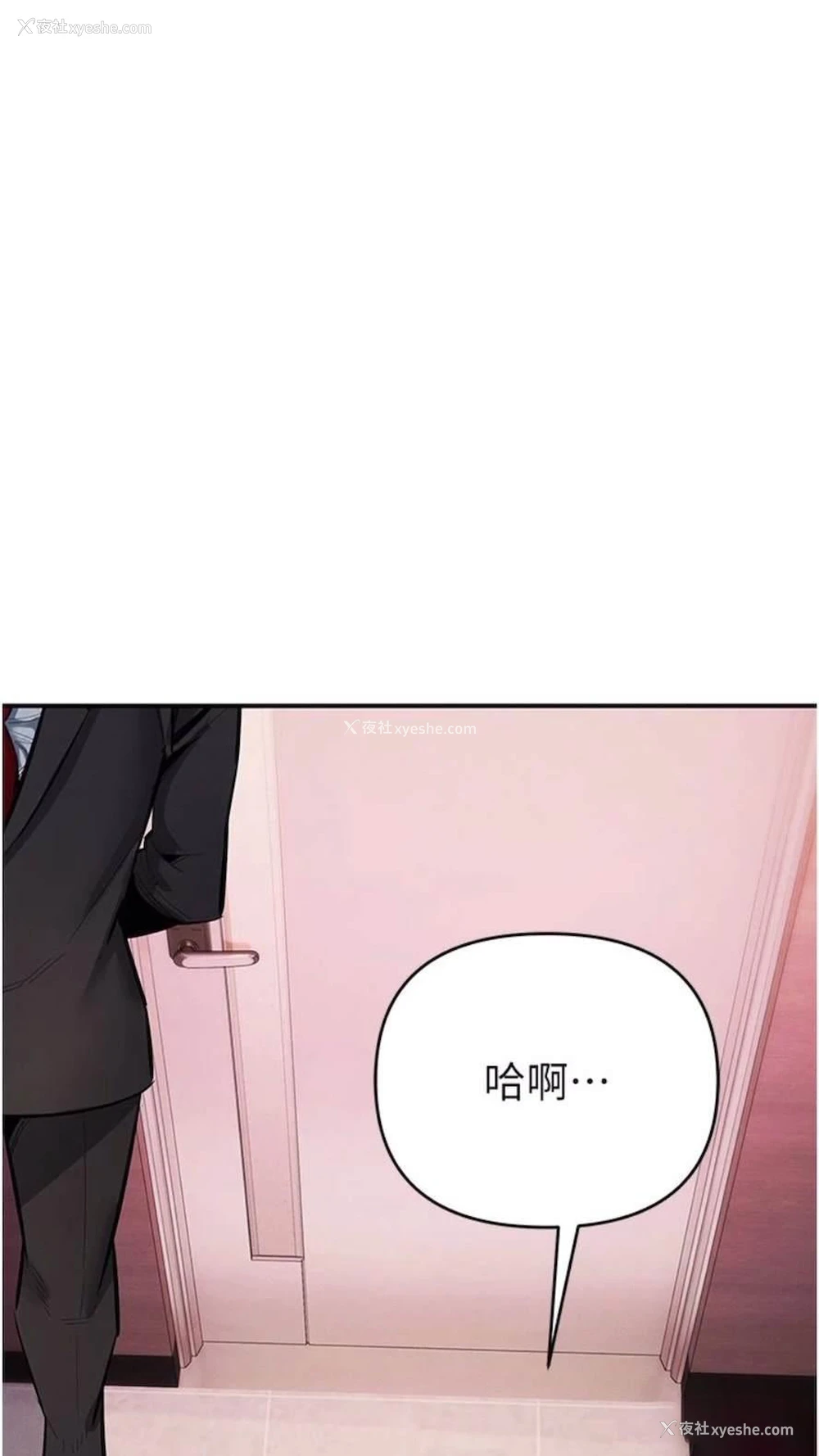 72P - 贪婪游戏