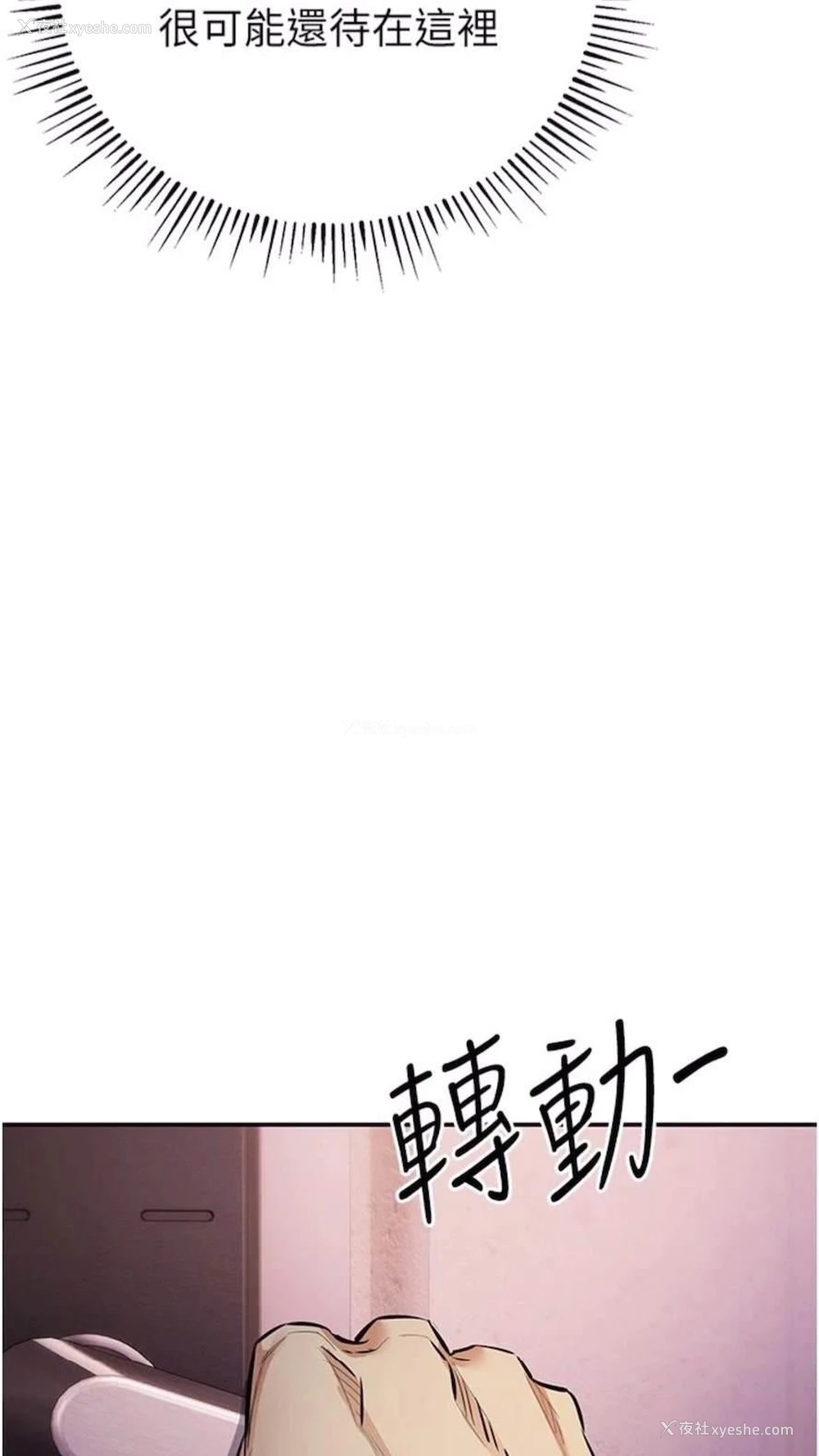 74P - 贪婪游戏