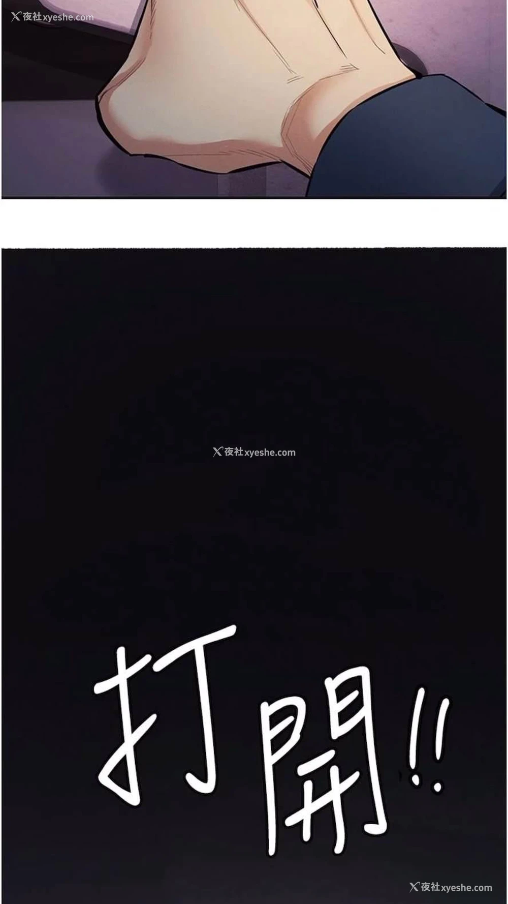 75P - 贪婪游戏