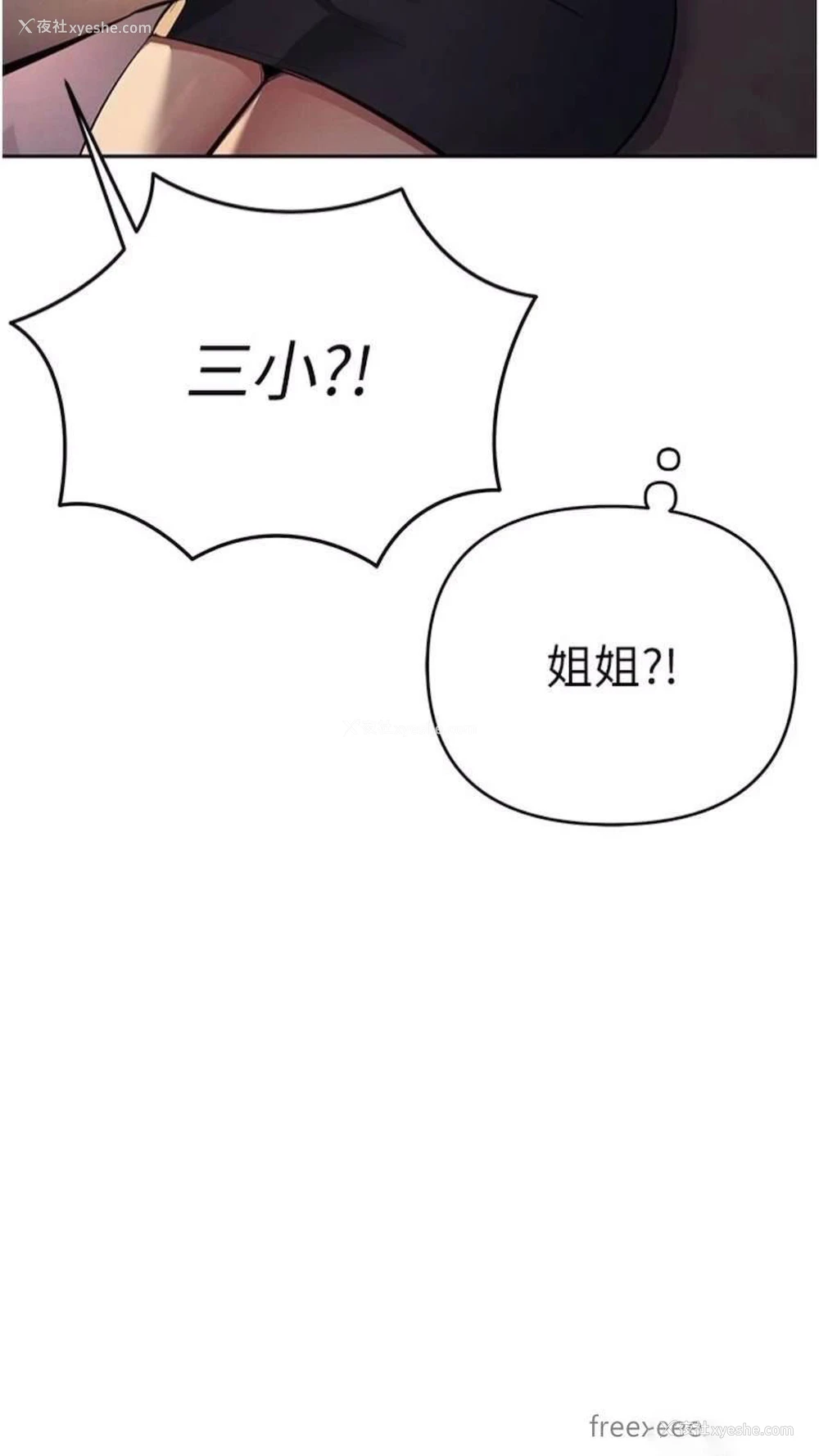 77P - 贪婪游戏