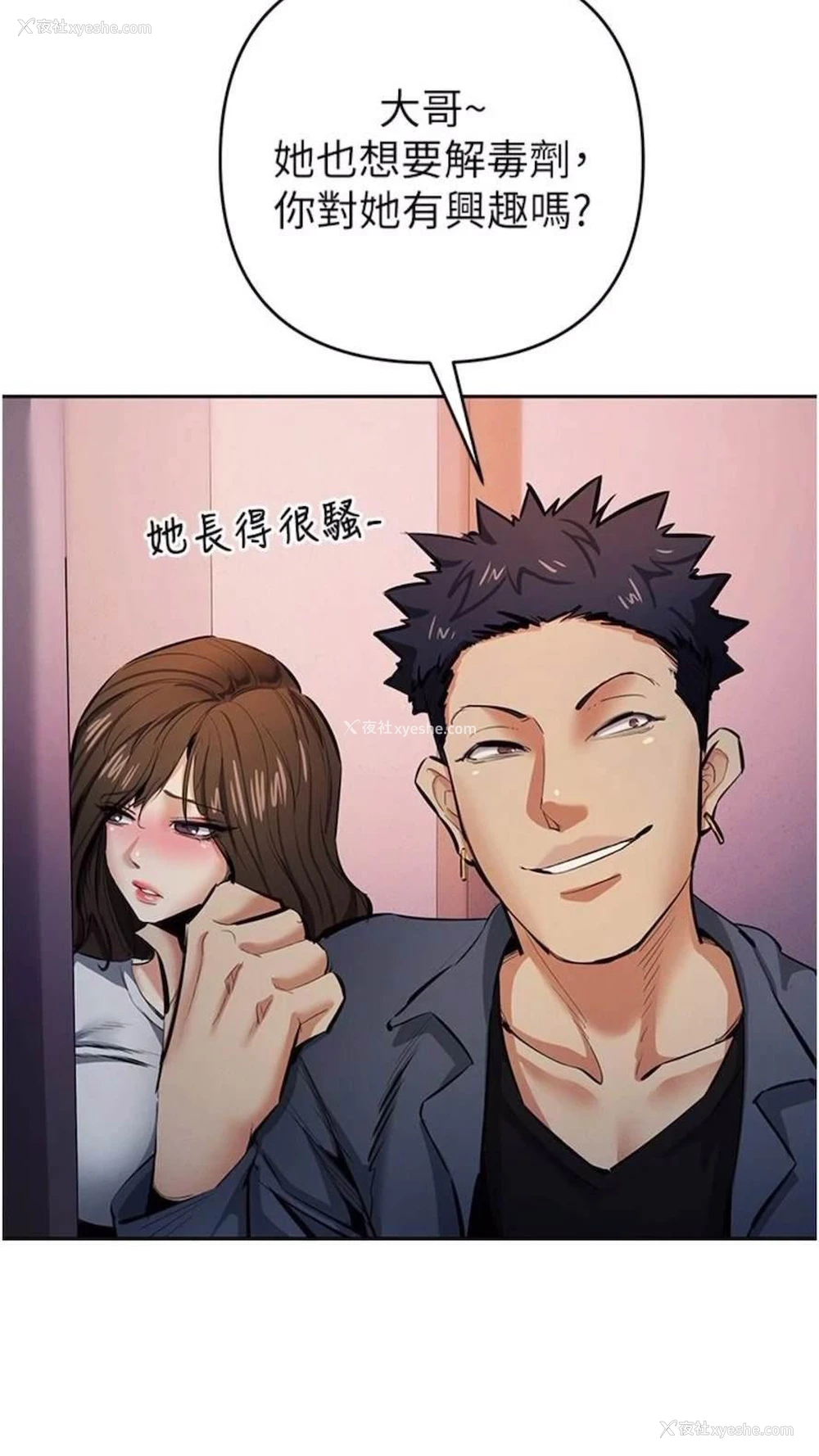 79P - 贪婪游戏