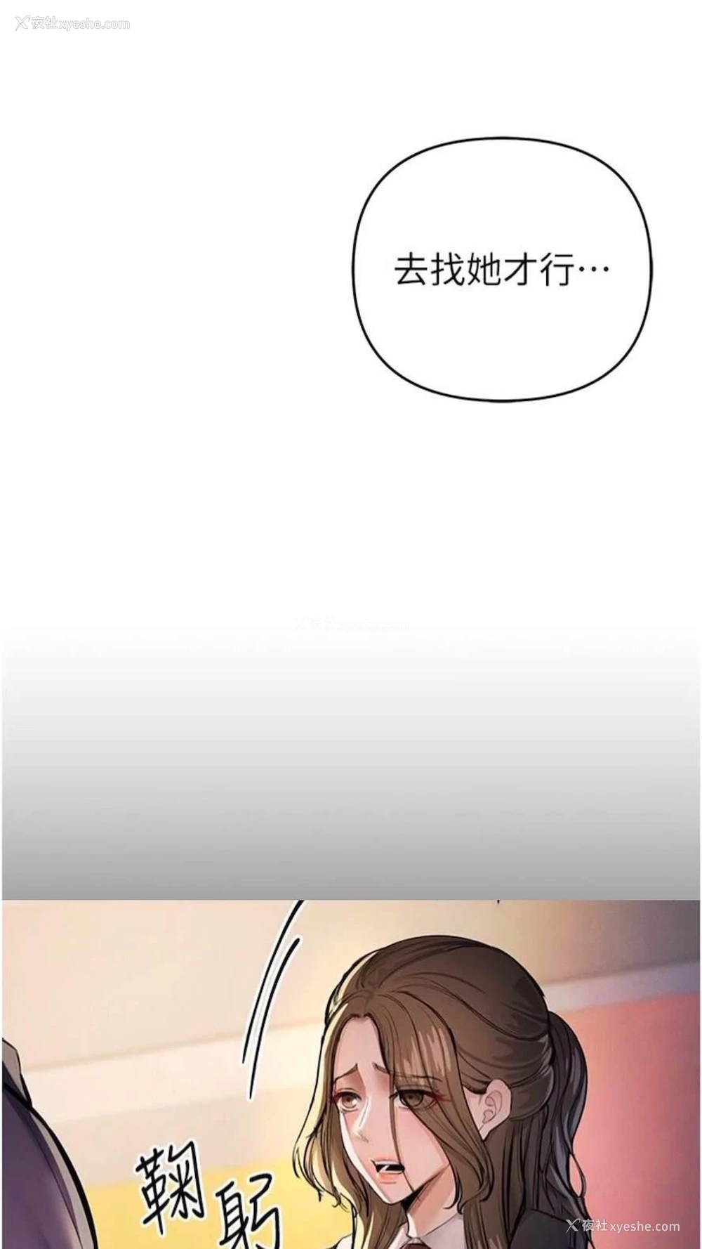 7P - 贪婪游戏