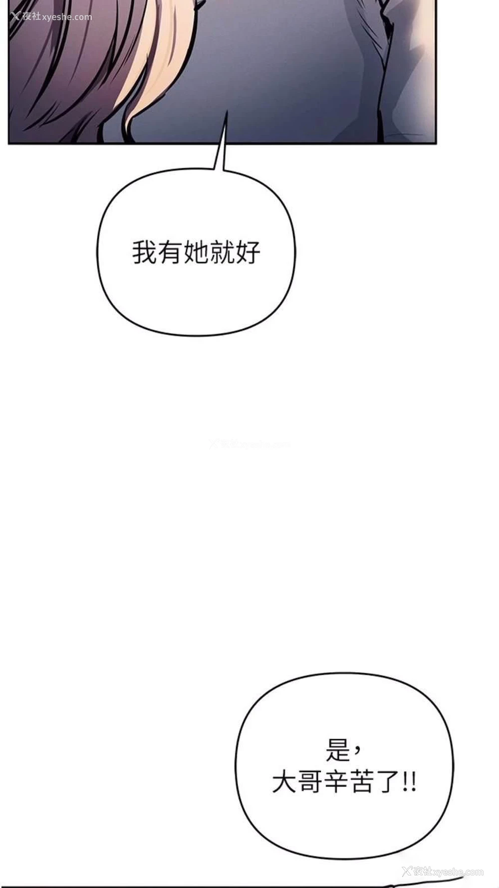 81P - 贪婪游戏