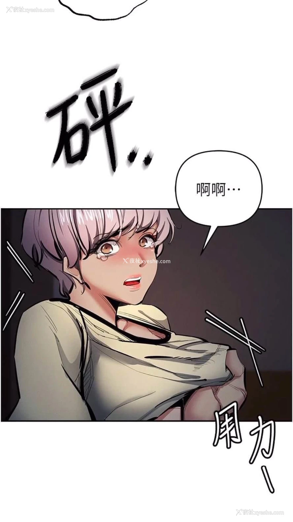 83P - 贪婪游戏