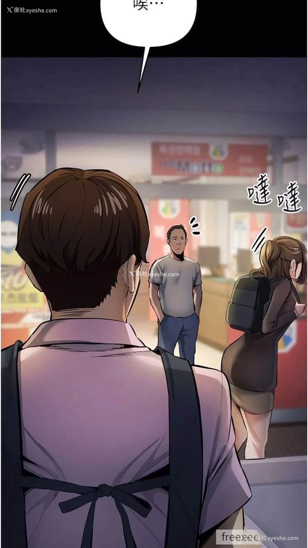 9P - 贪婪游戏