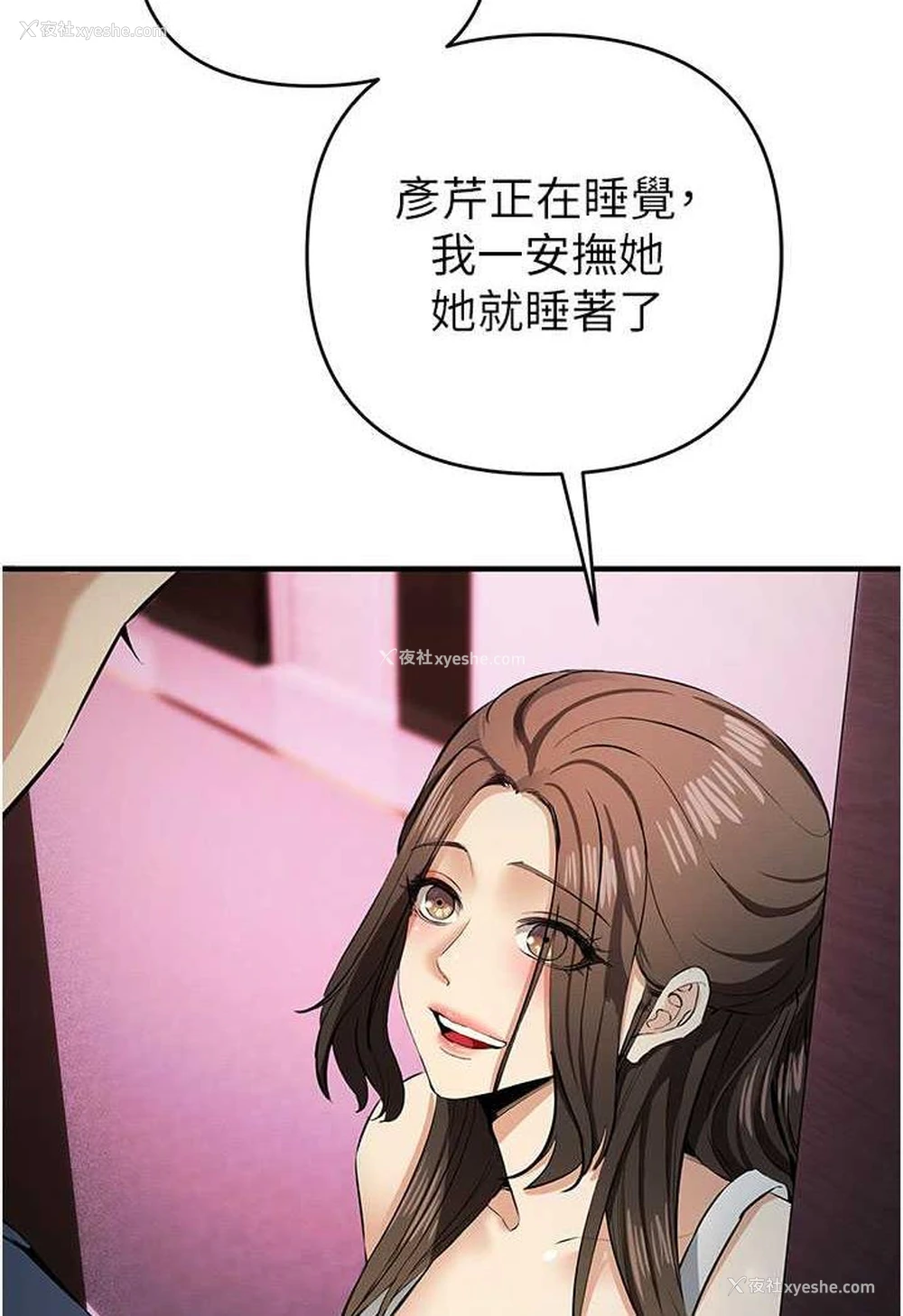 100P - 贪婪游戏