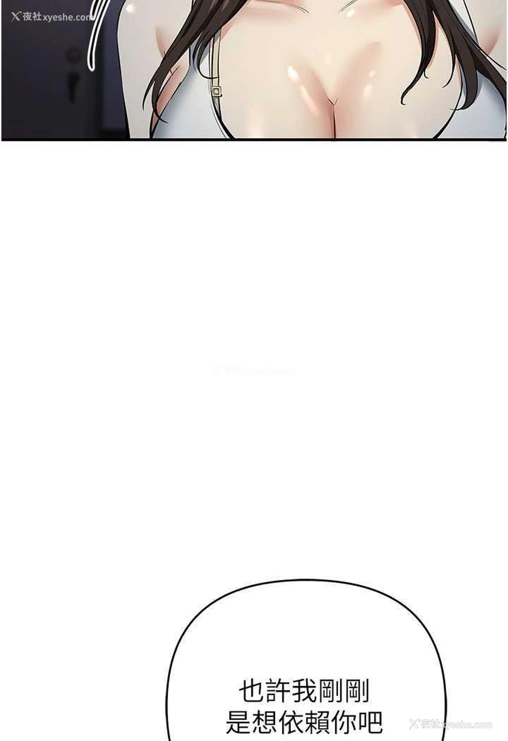 110P - 贪婪游戏
