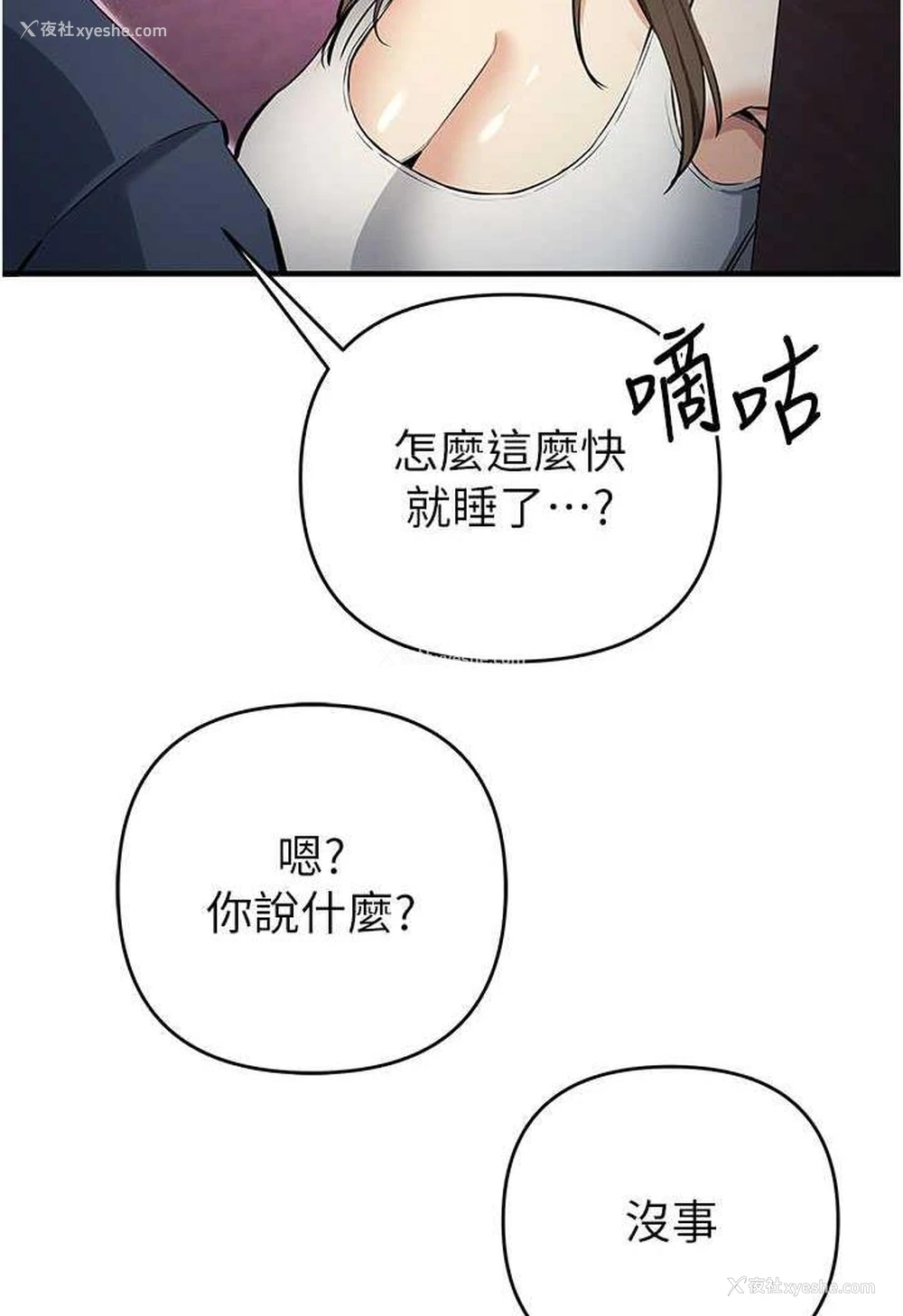 121P - 贪婪游戏