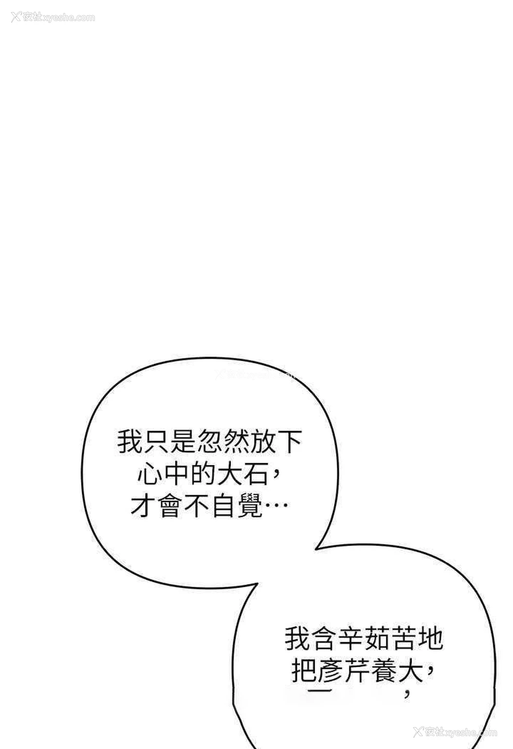 126P - 贪婪游戏