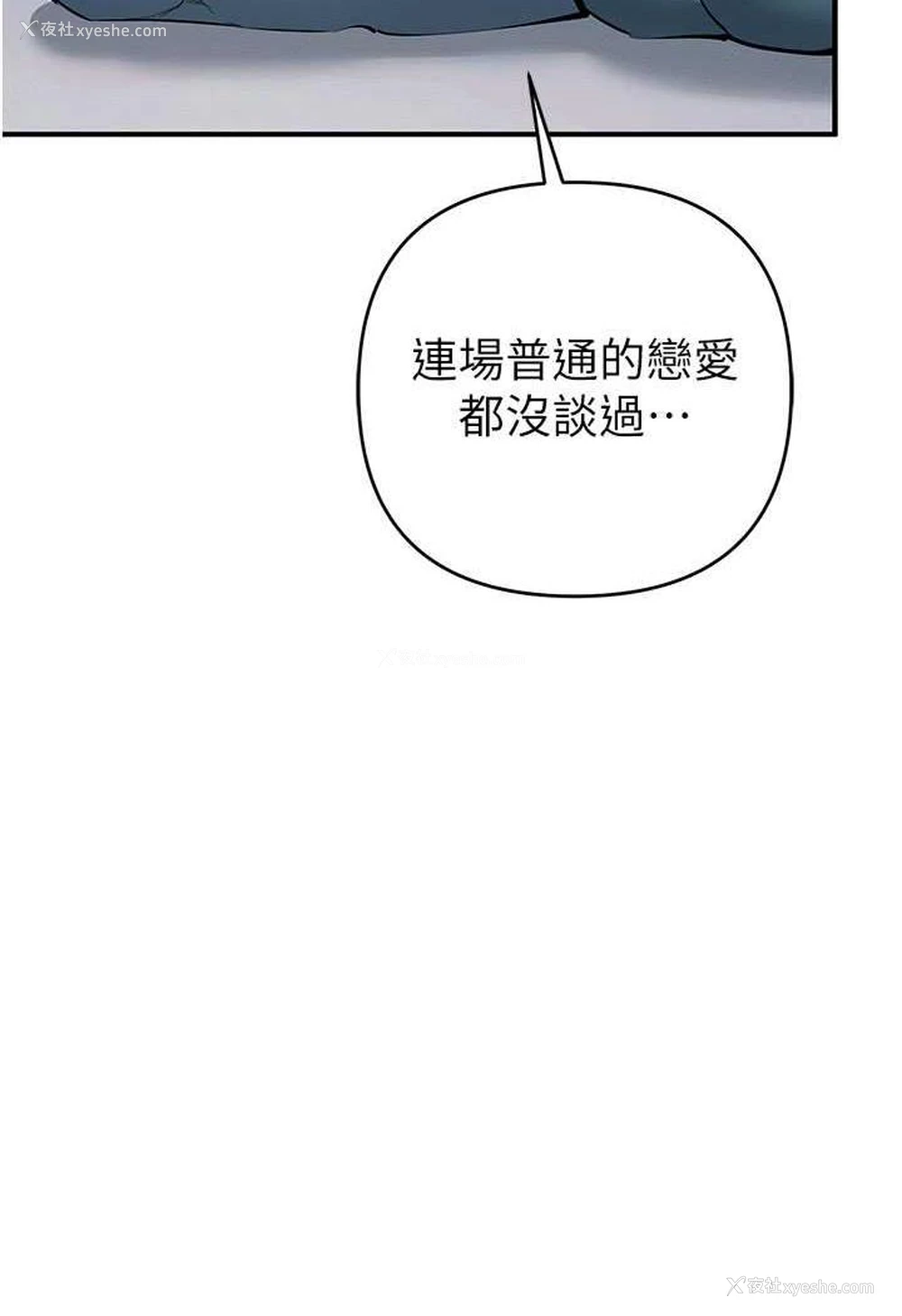 128P - 贪婪游戏