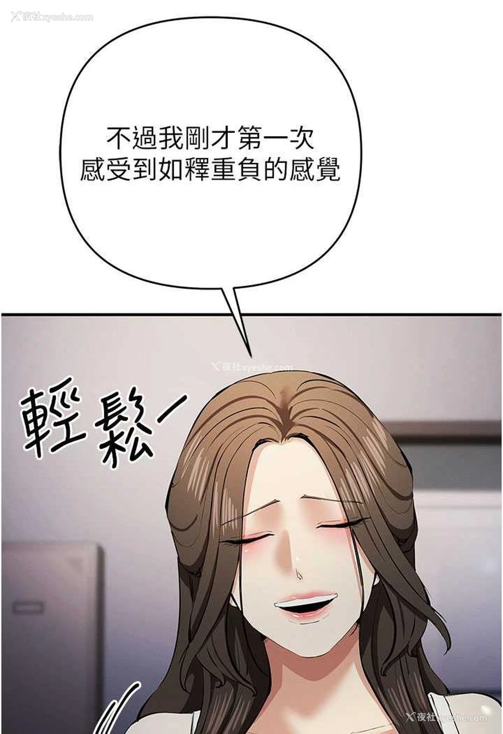 129P - 贪婪游戏