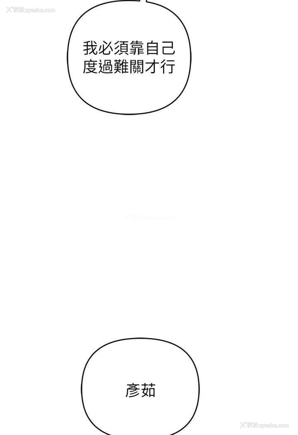 134P - 贪婪游戏