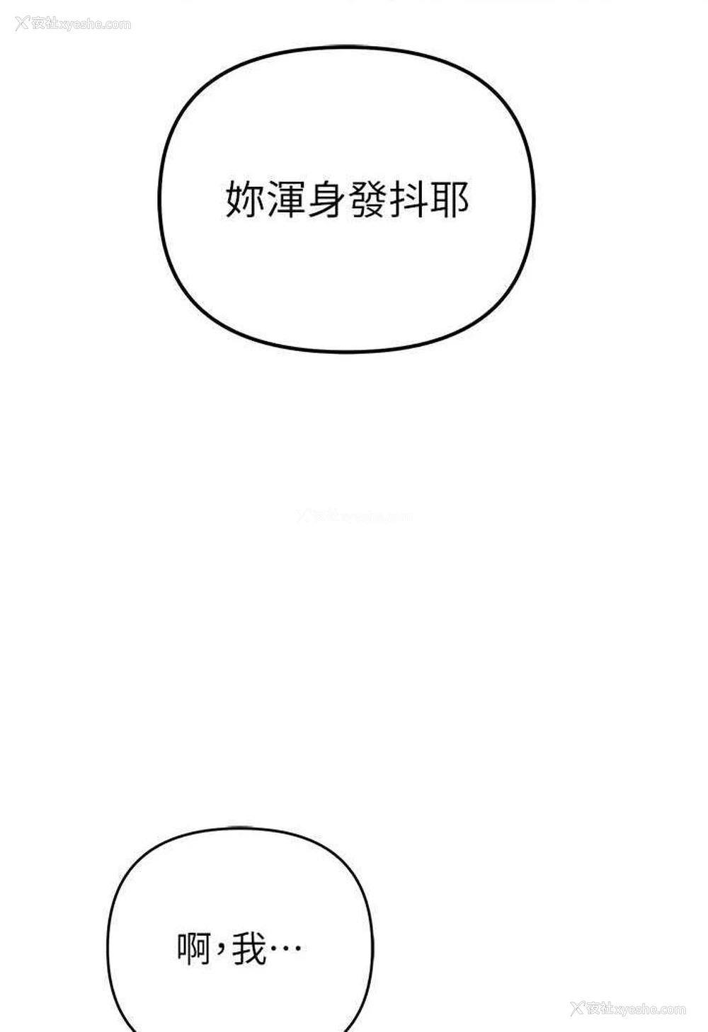 138P - 贪婪游戏