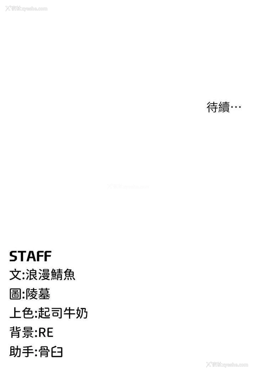 143P - 贪婪游戏