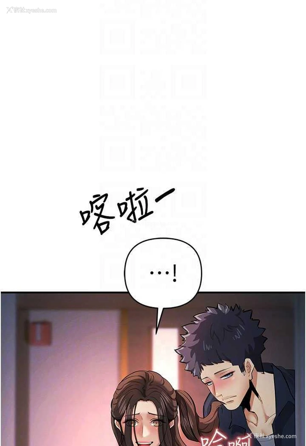 14P - 贪婪游戏