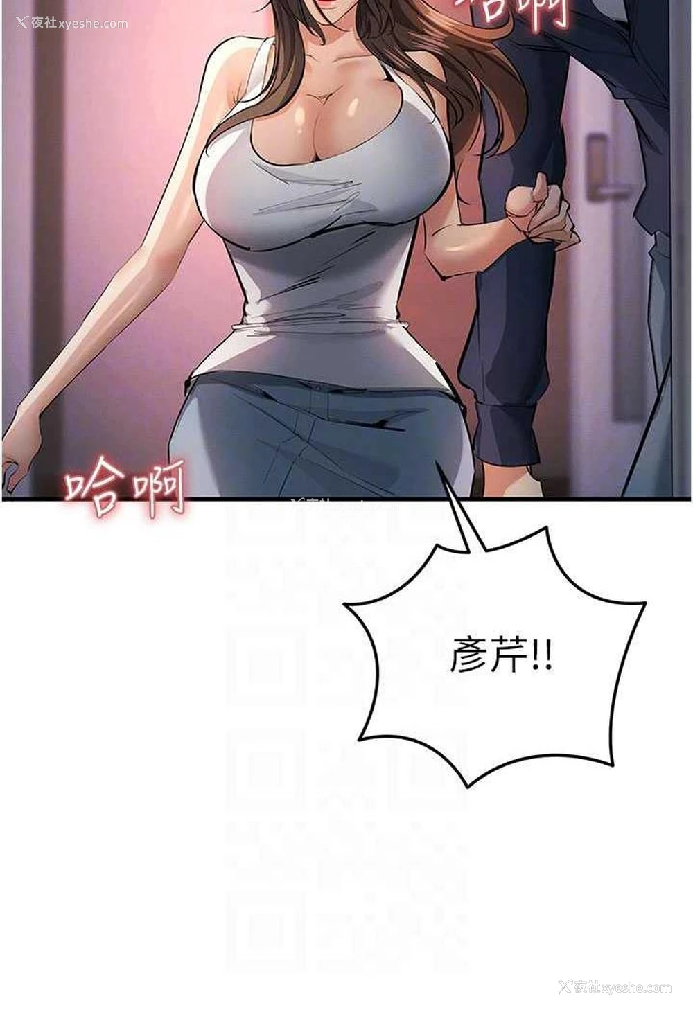 15P - 贪婪游戏