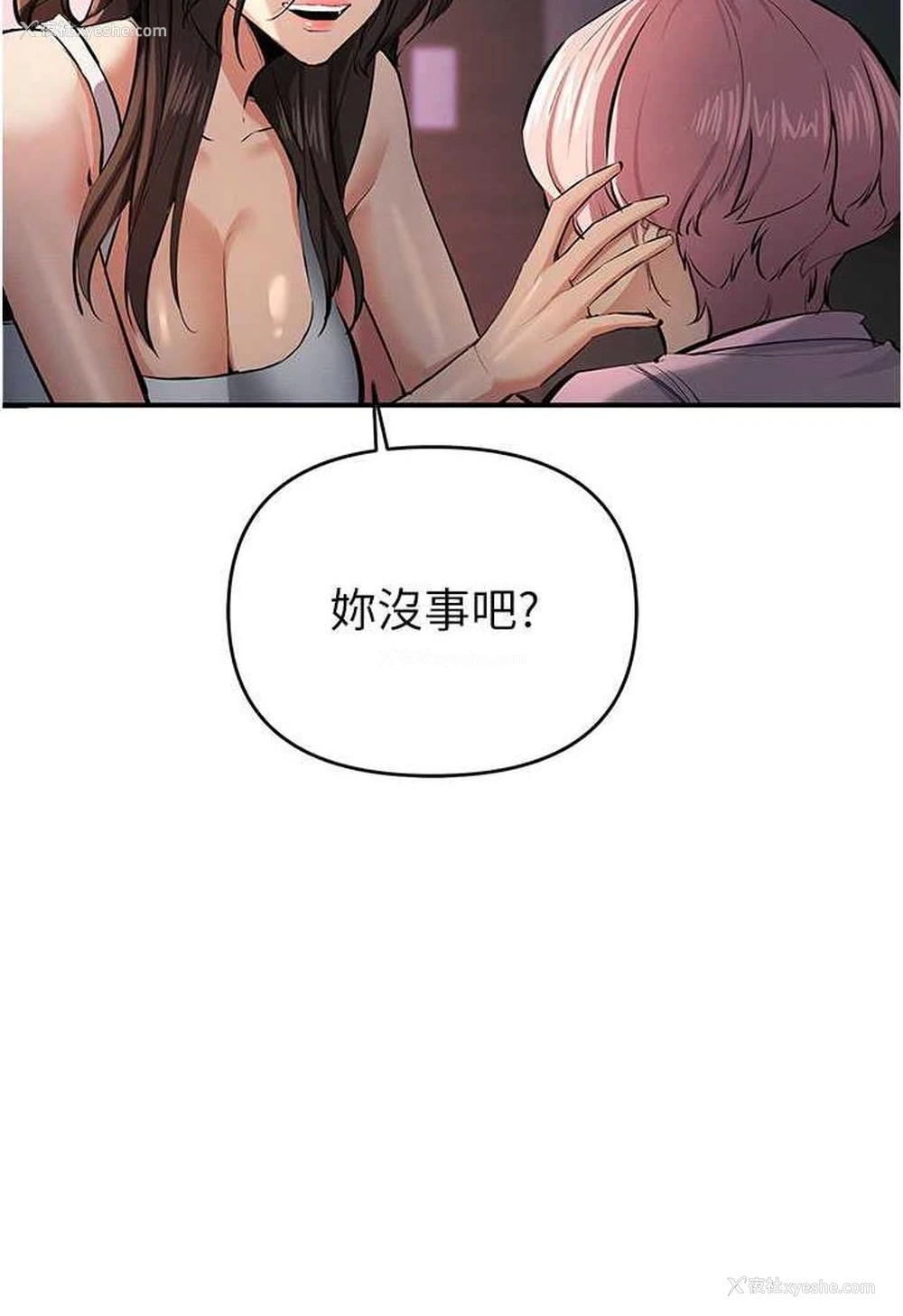 17P - 贪婪游戏