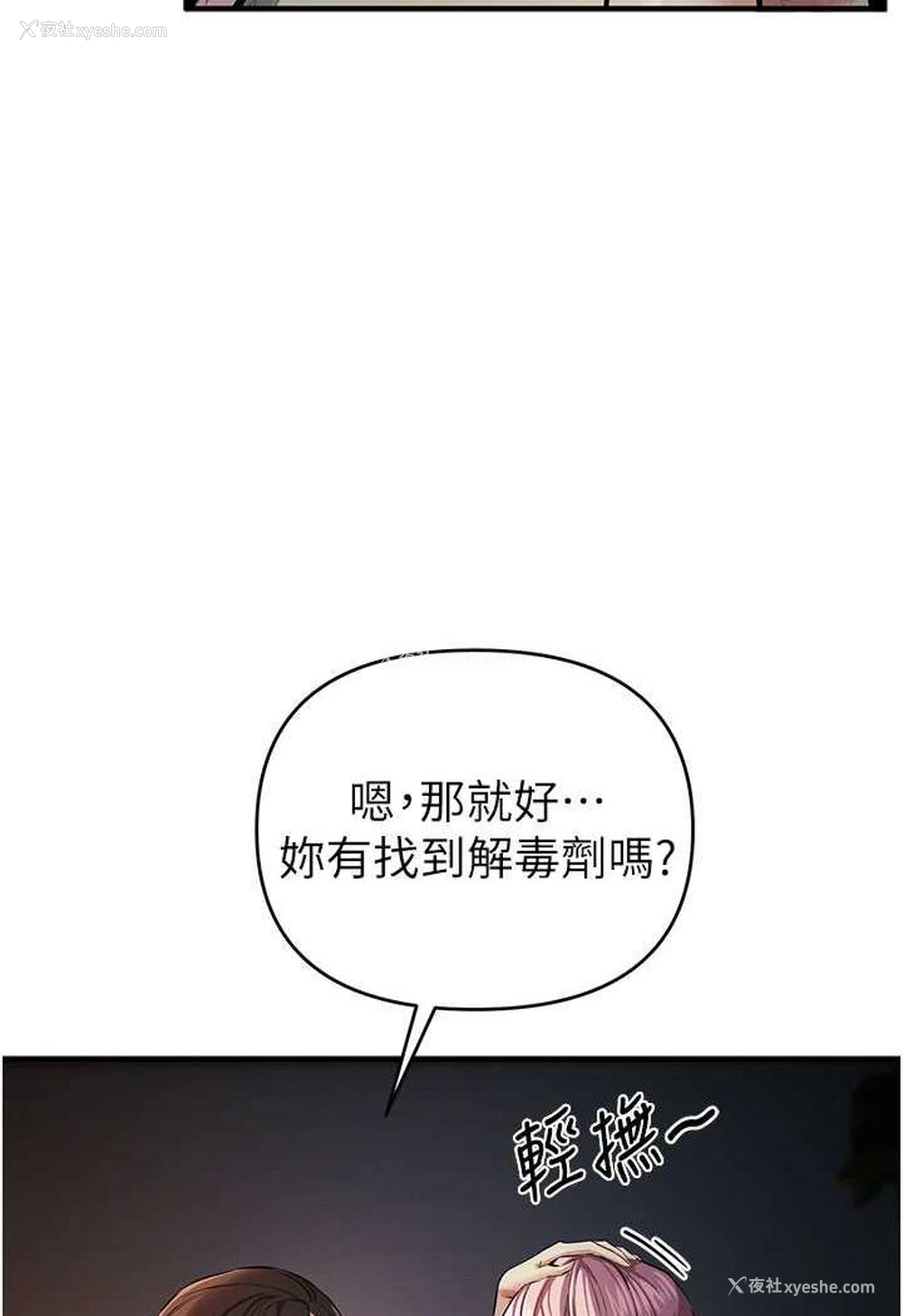19P - 贪婪游戏
