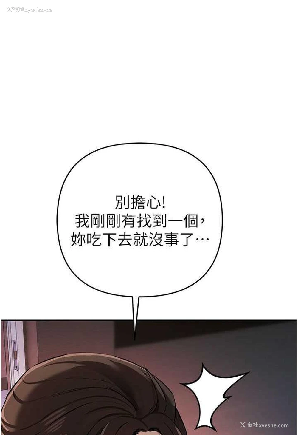 21P - 贪婪游戏