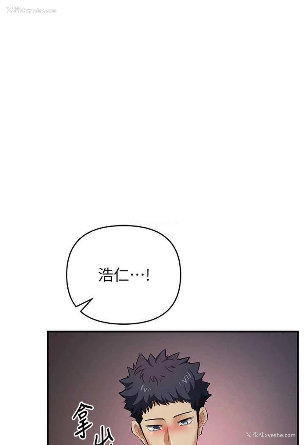 23P - 贪婪游戏