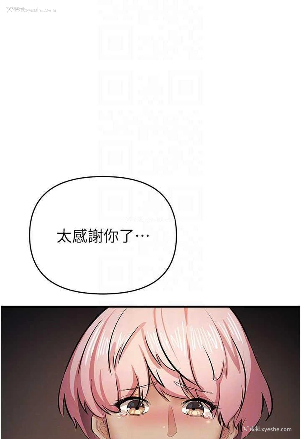 25P - 贪婪游戏