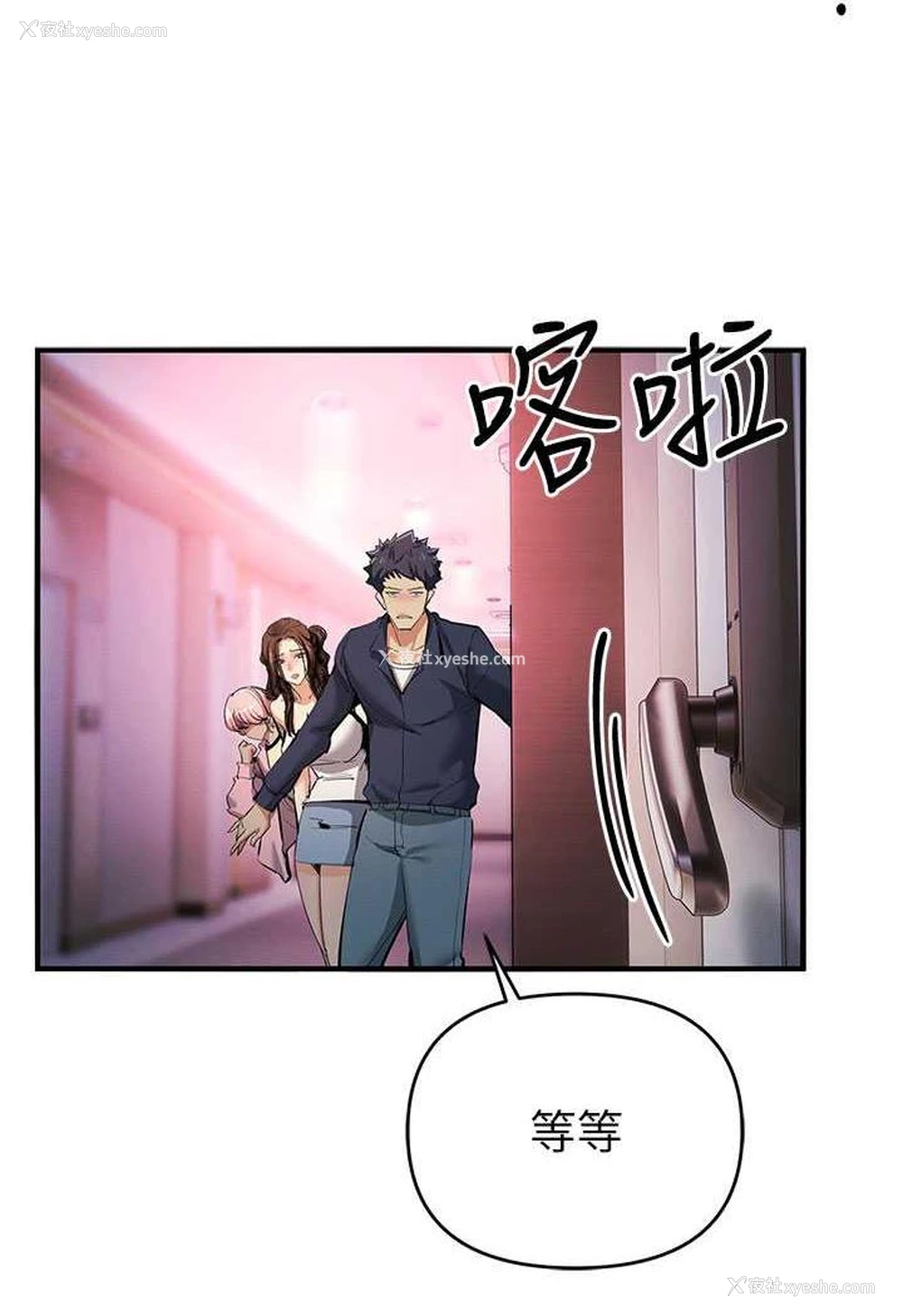 31P - 贪婪游戏