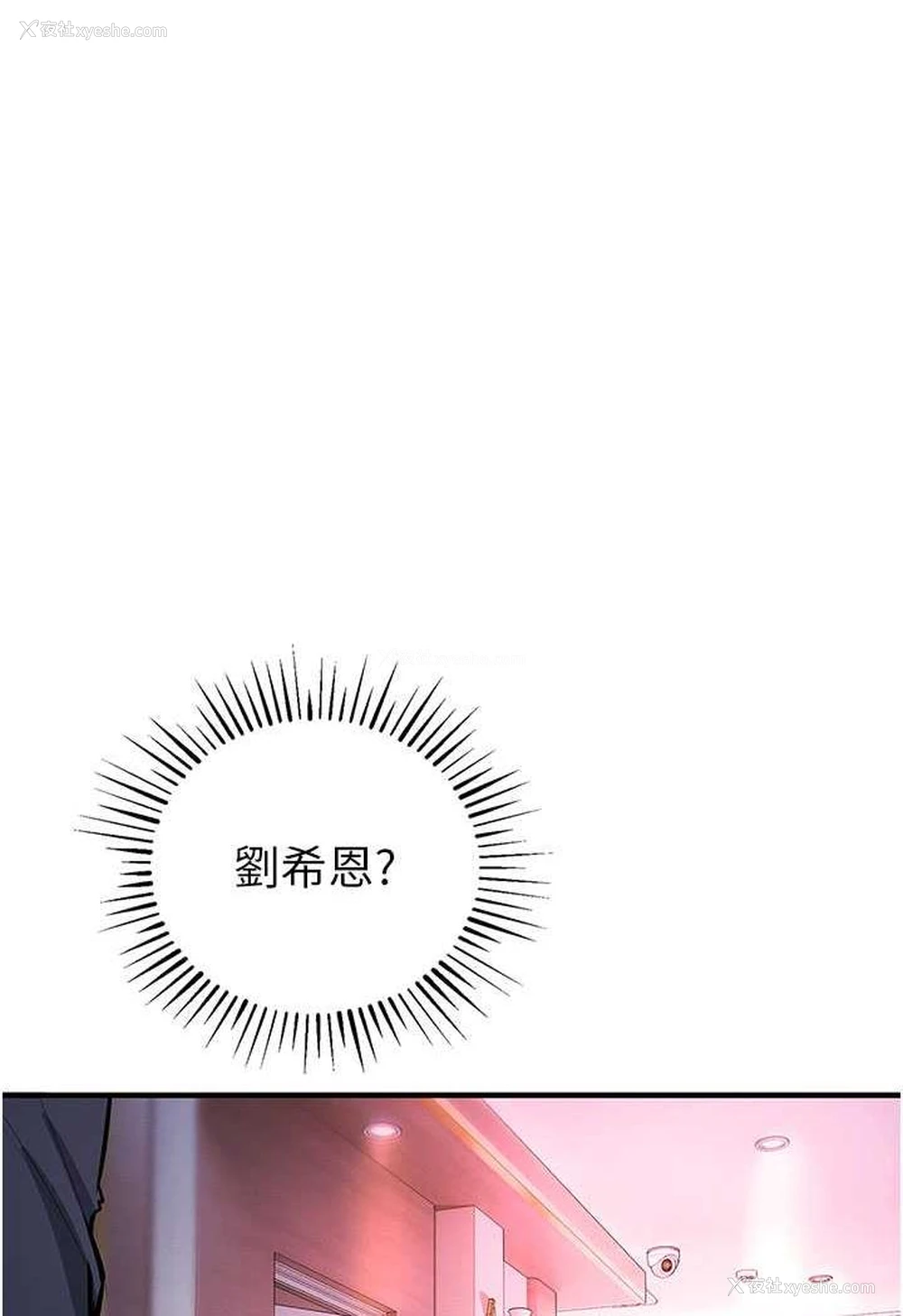 32P - 贪婪游戏