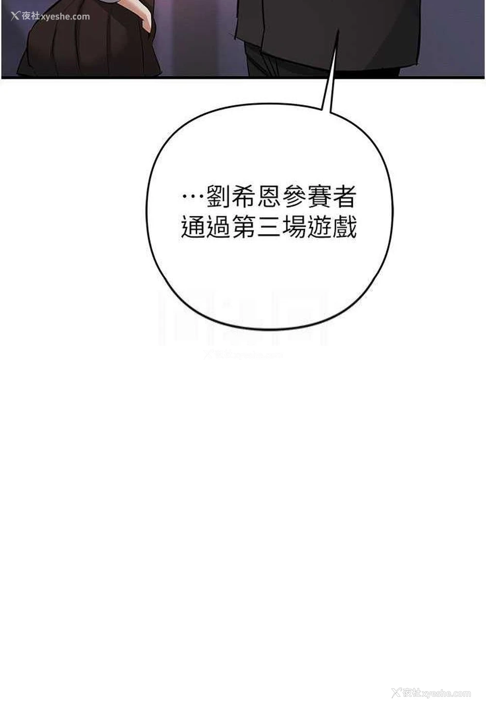 36P - 贪婪游戏