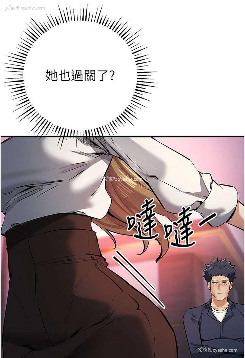 37P - 贪婪游戏