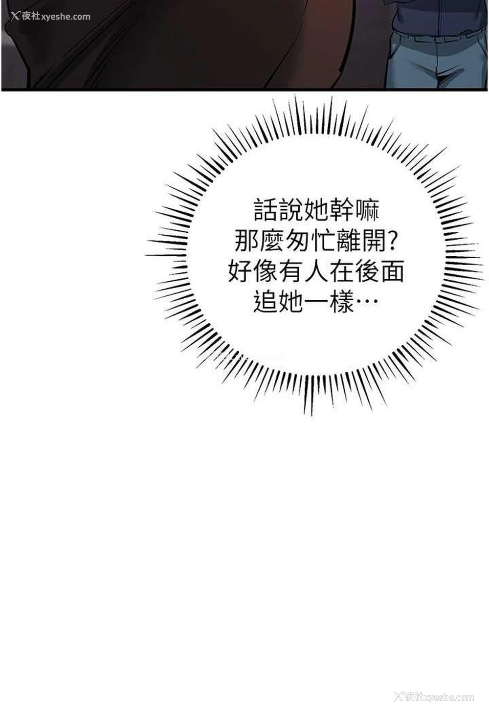 38P - 贪婪游戏