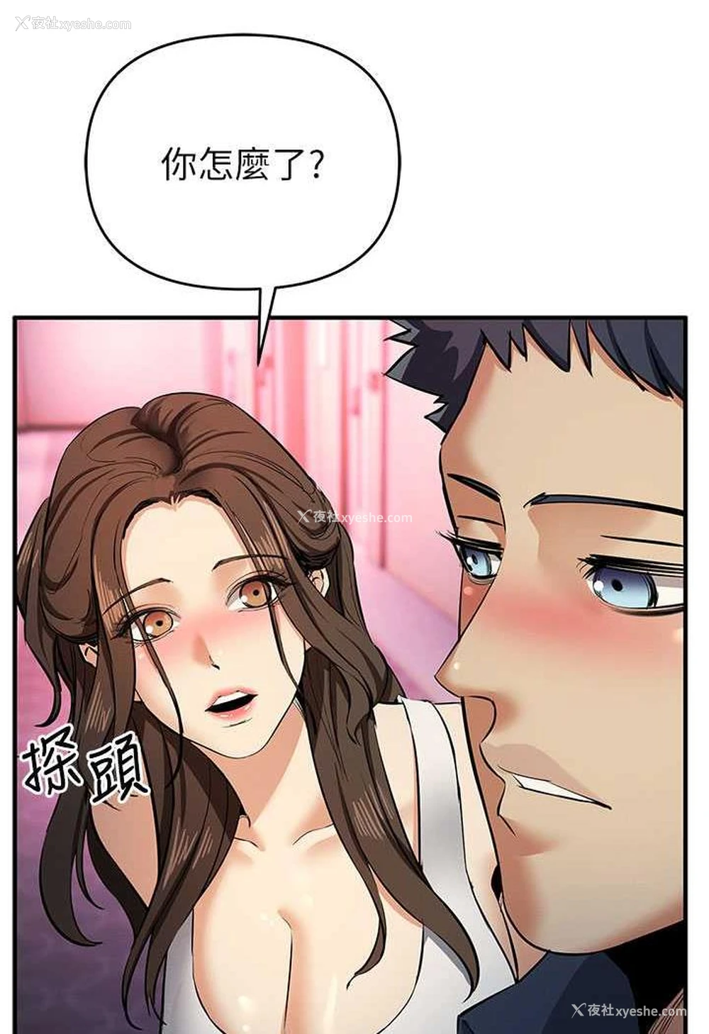 39P - 贪婪游戏