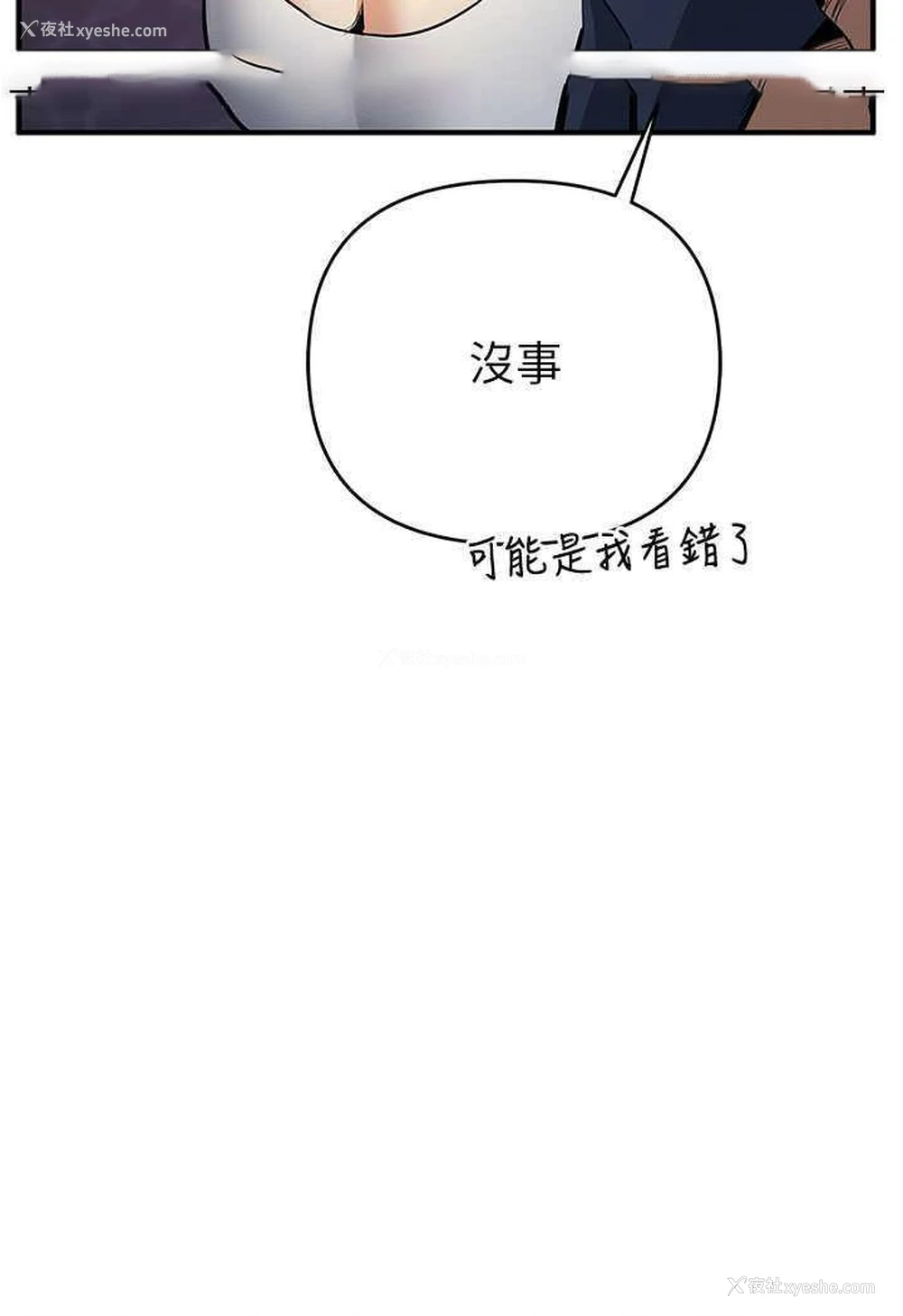 40P - 贪婪游戏