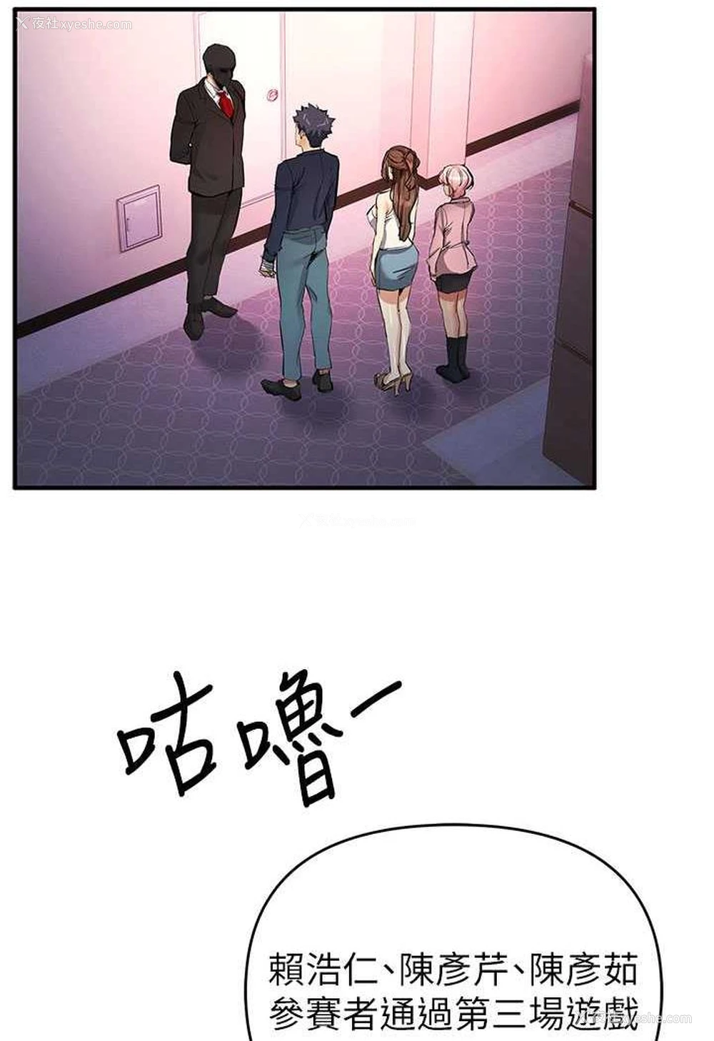 41P - 贪婪游戏