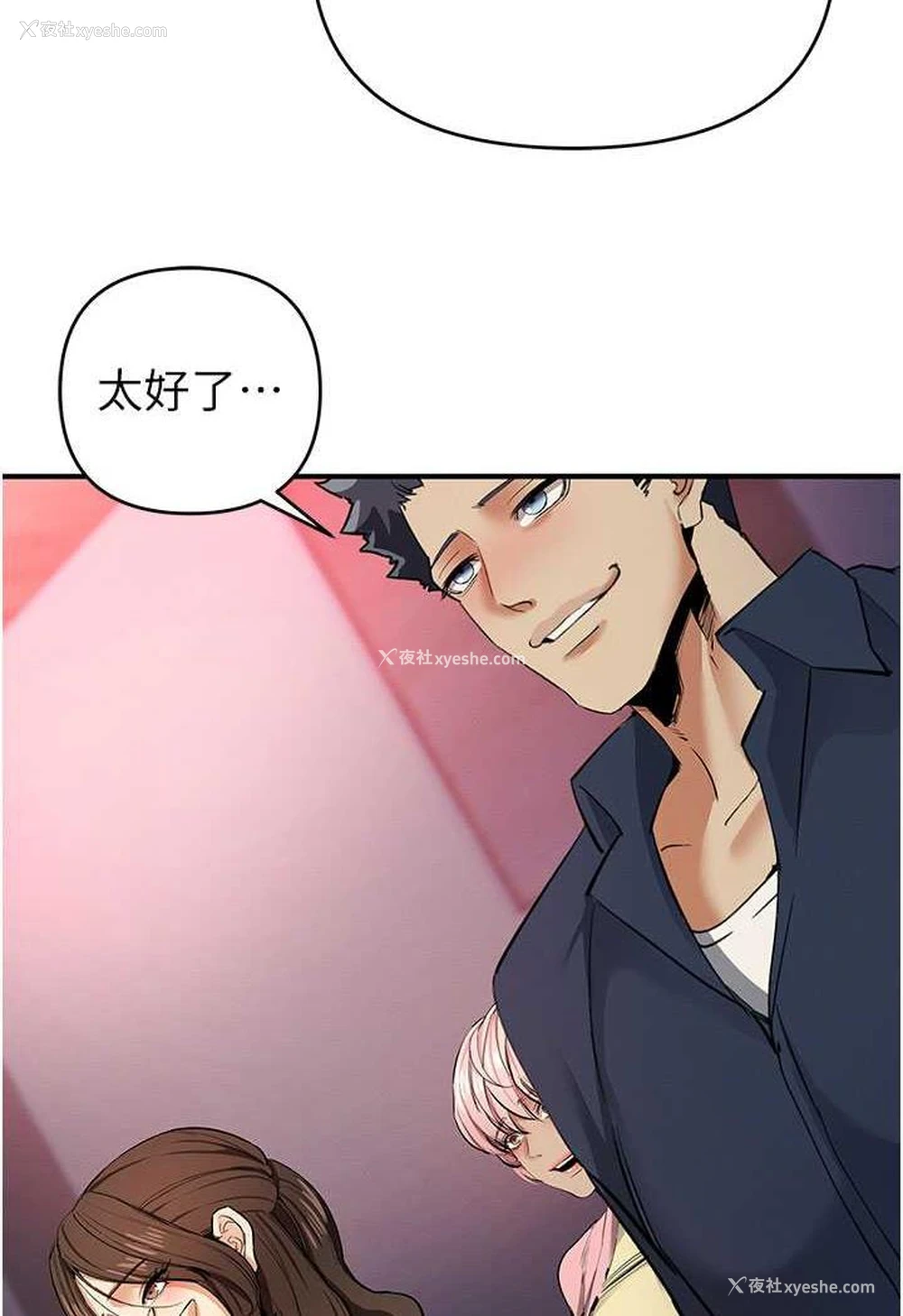 42P - 贪婪游戏