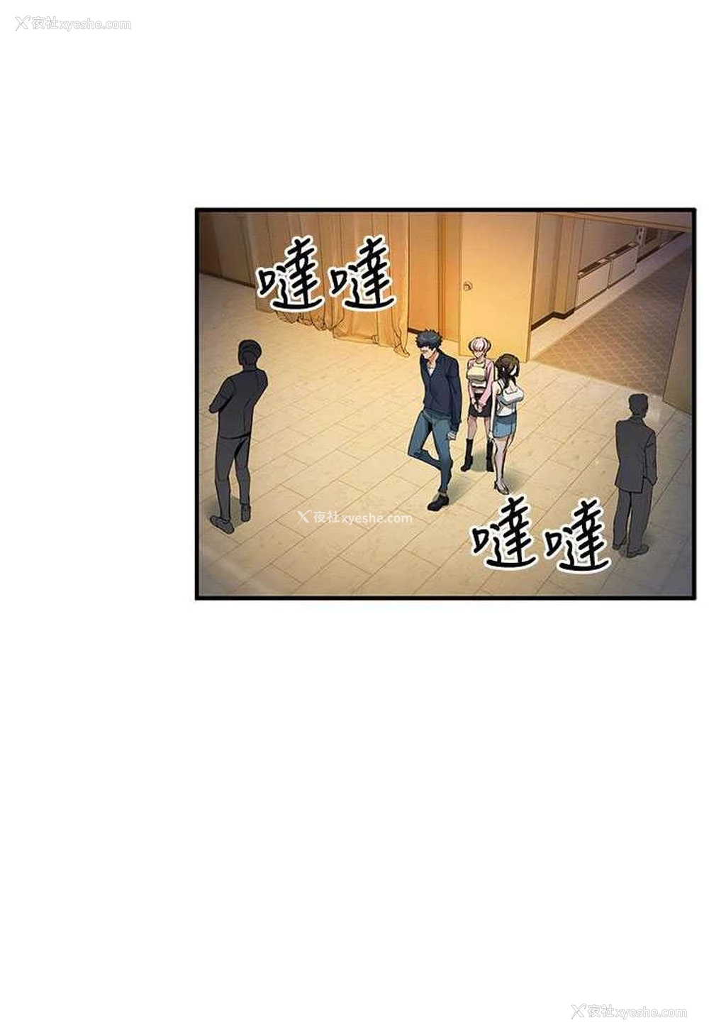 46P - 贪婪游戏