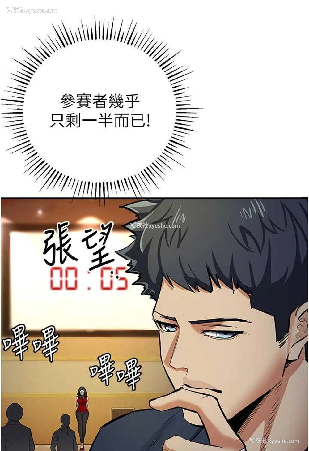 47P - 贪婪游戏