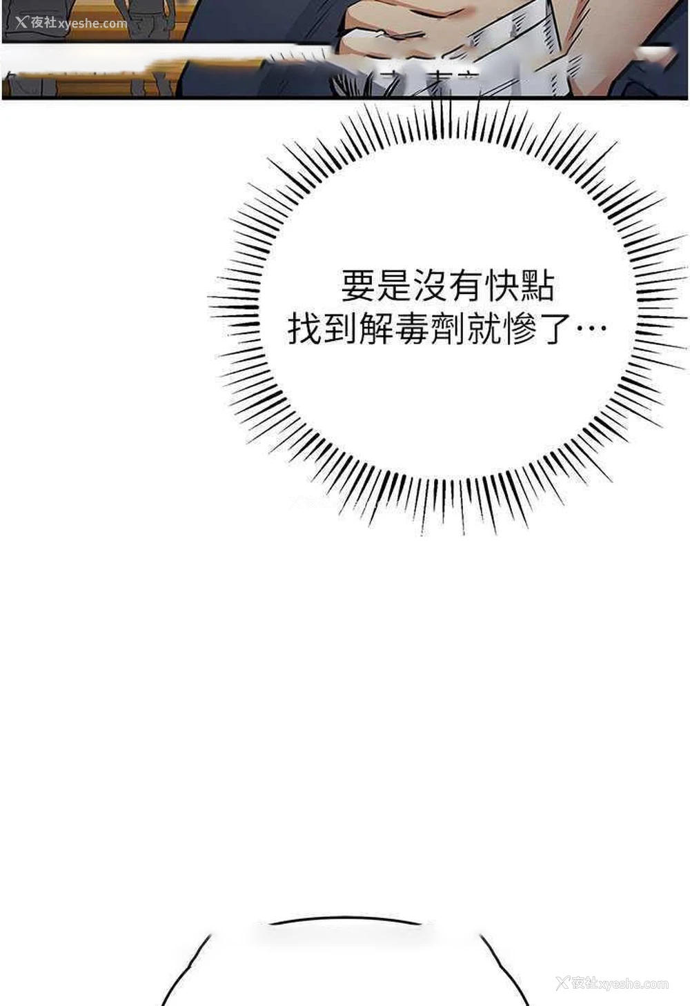 48P - 贪婪游戏
