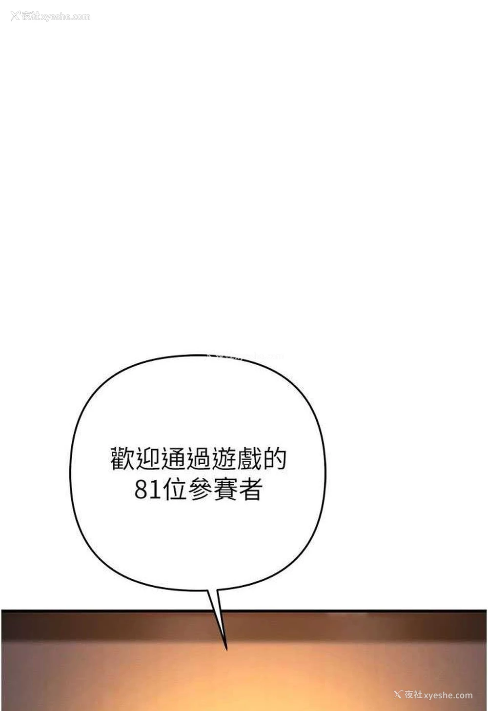 50P - 贪婪游戏