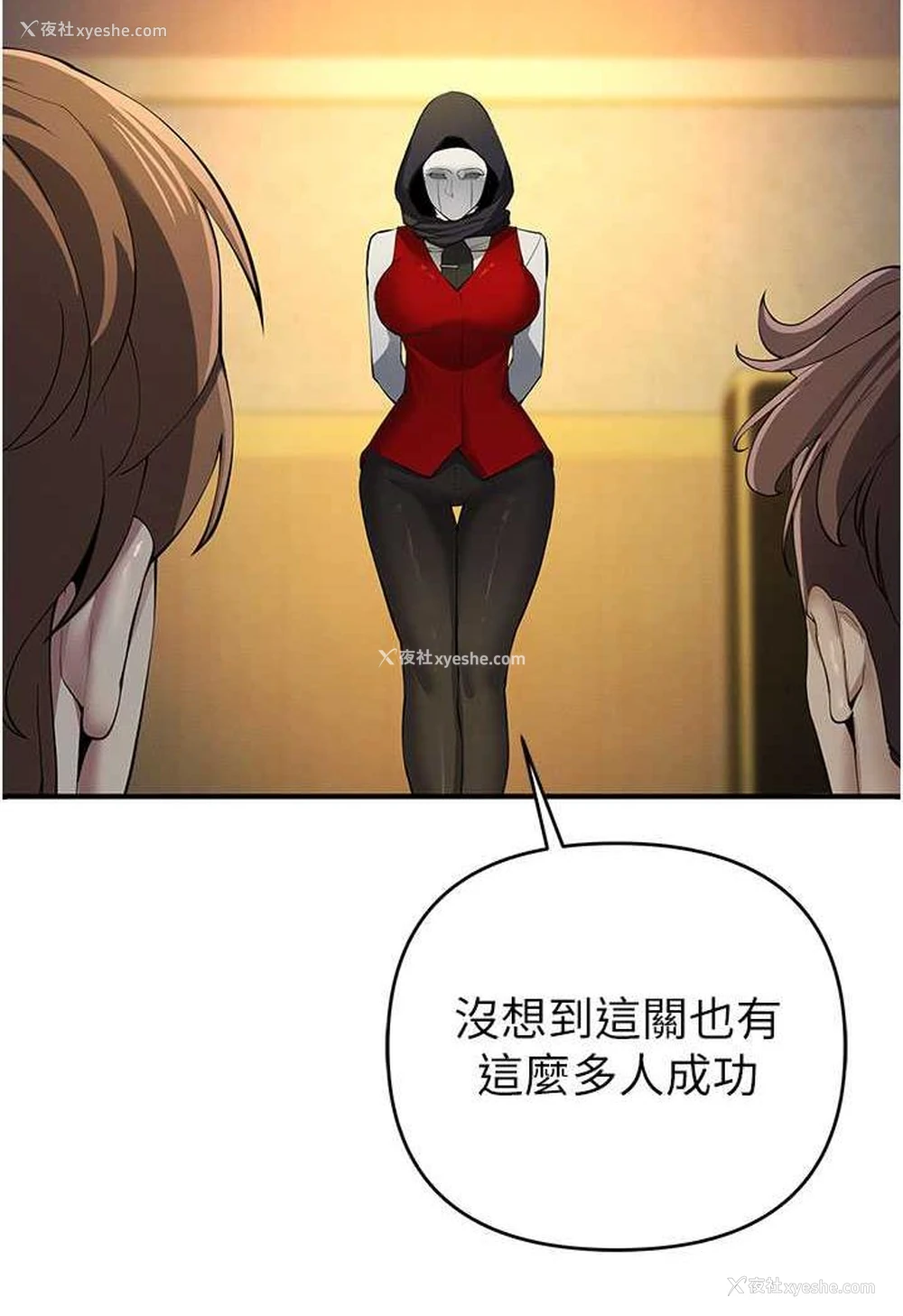 51P - 贪婪游戏