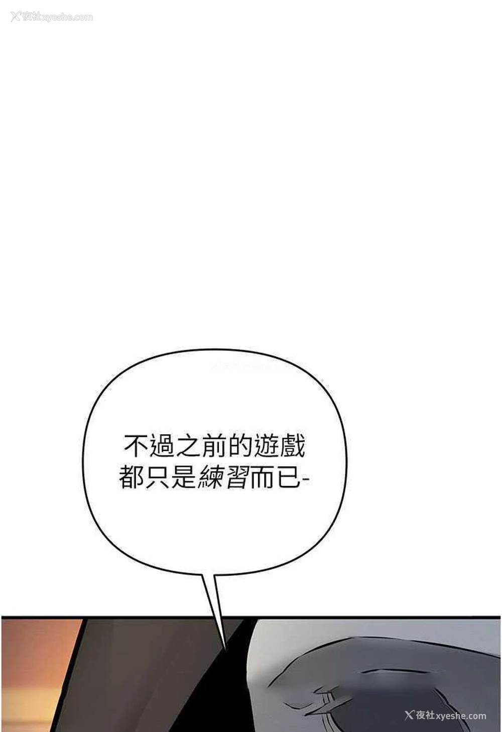 52P - 贪婪游戏