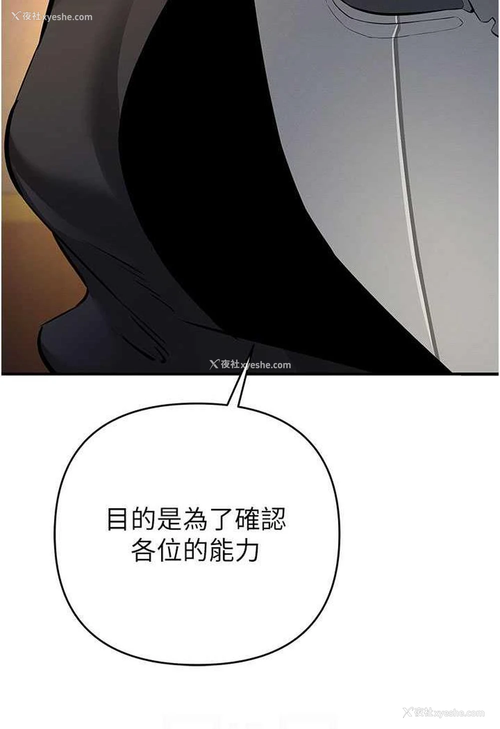 53P - 贪婪游戏