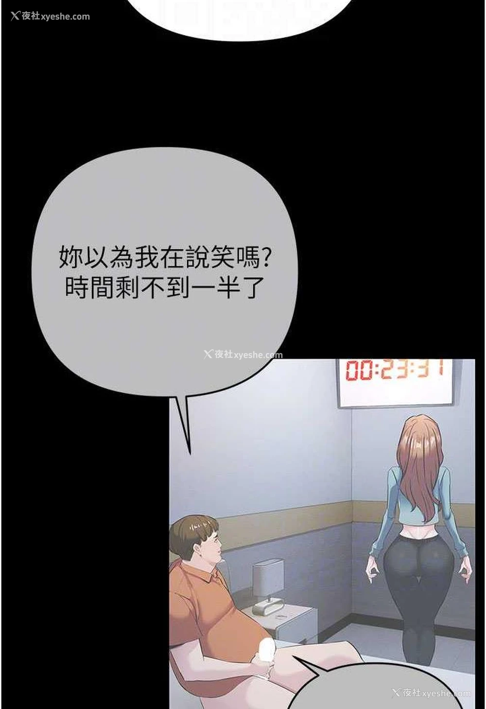 56P - 贪婪游戏