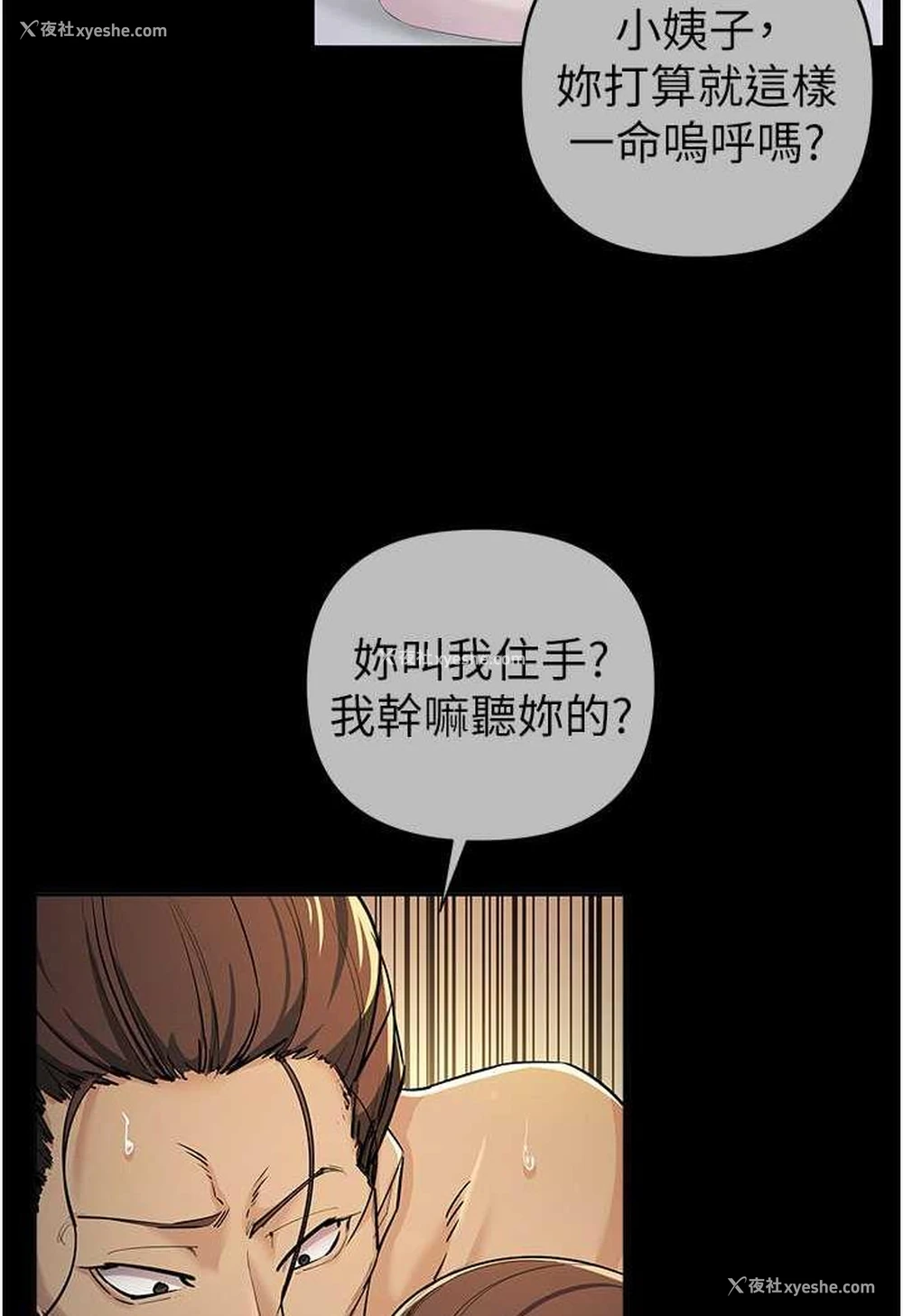57P - 贪婪游戏