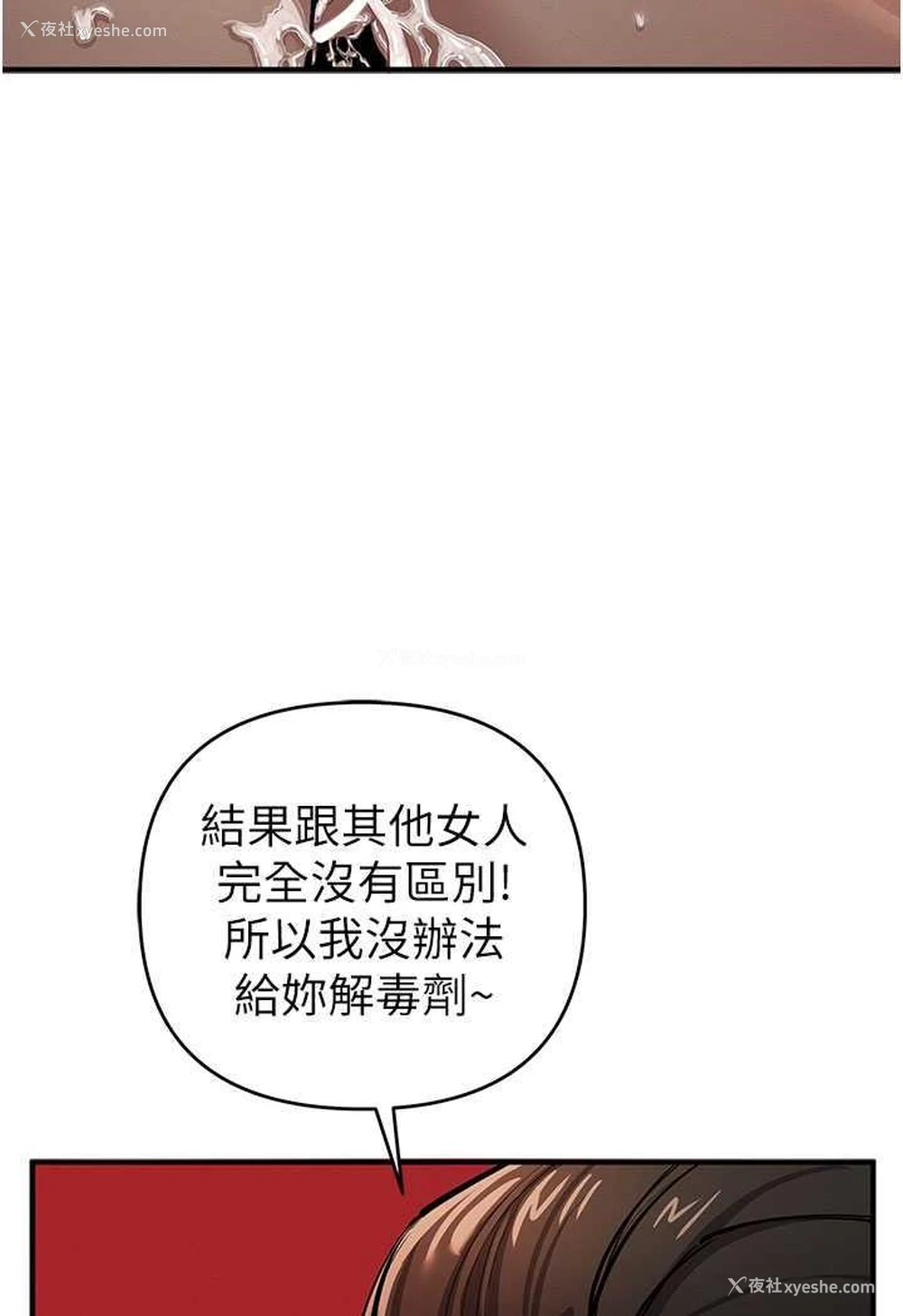 5P - 贪婪游戏