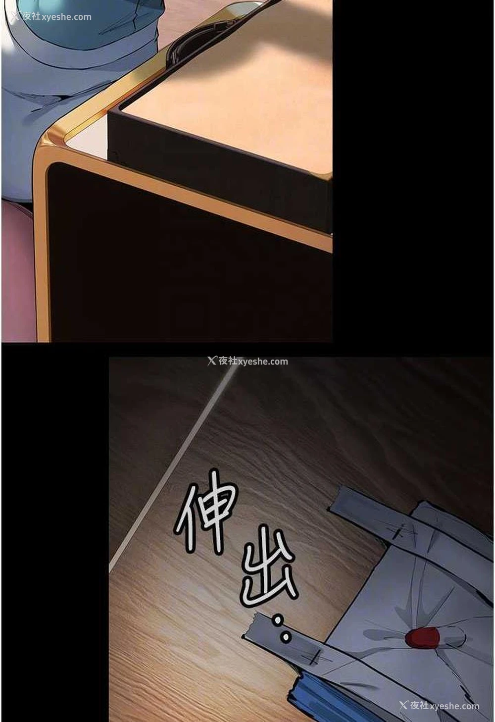 60P - 贪婪游戏