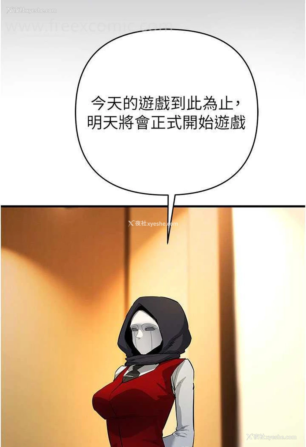 62P - 贪婪游戏