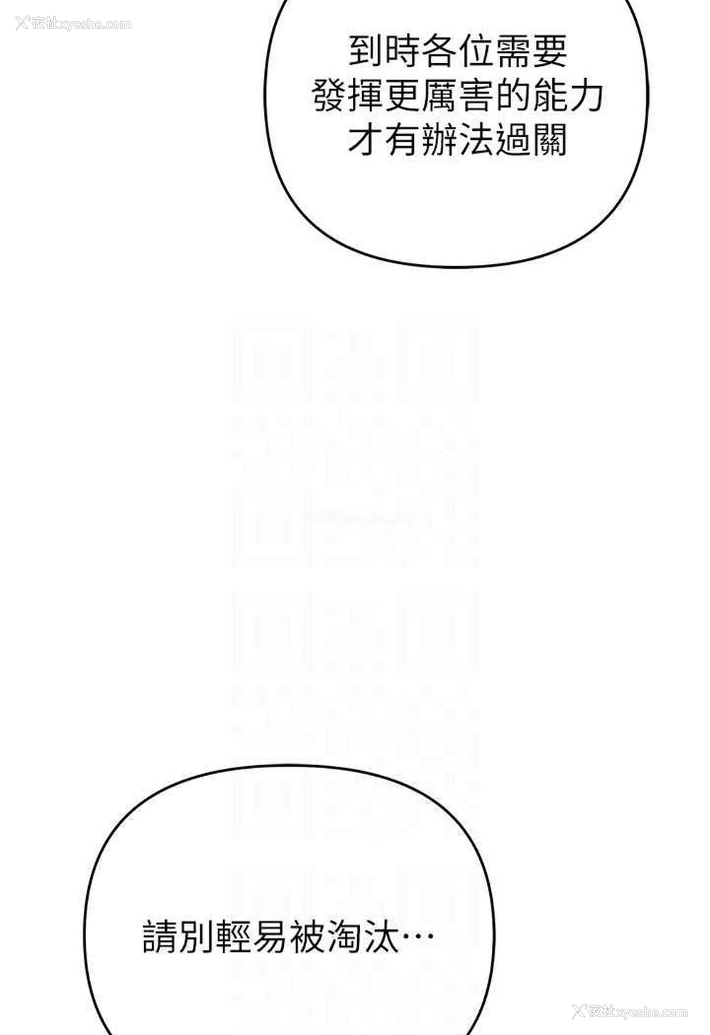 64P - 贪婪游戏